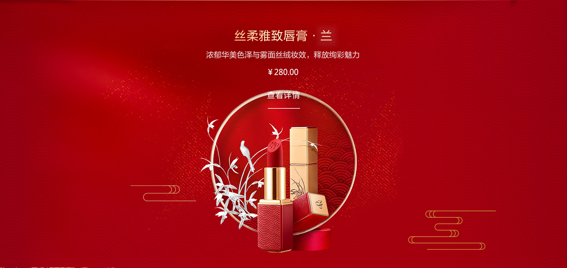 丝柔雅致唇膏·兰