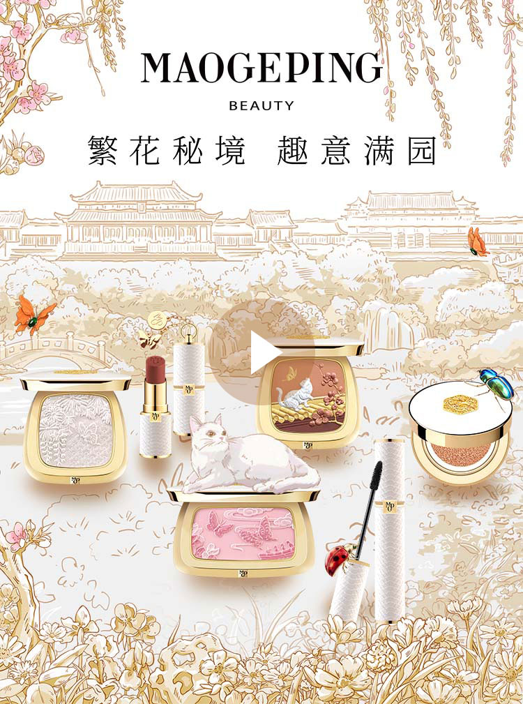 气蕴东方第五季