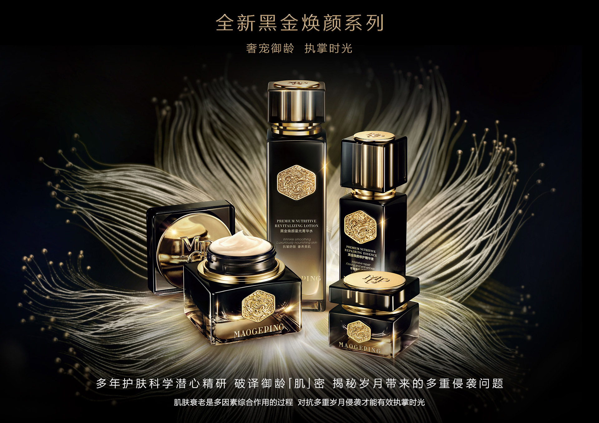 黑金系列