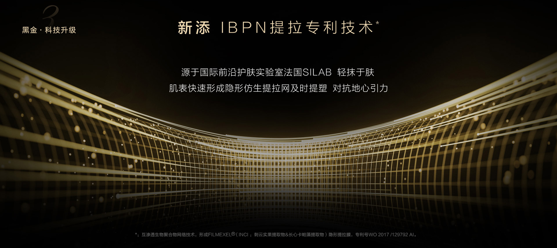 黑金系列