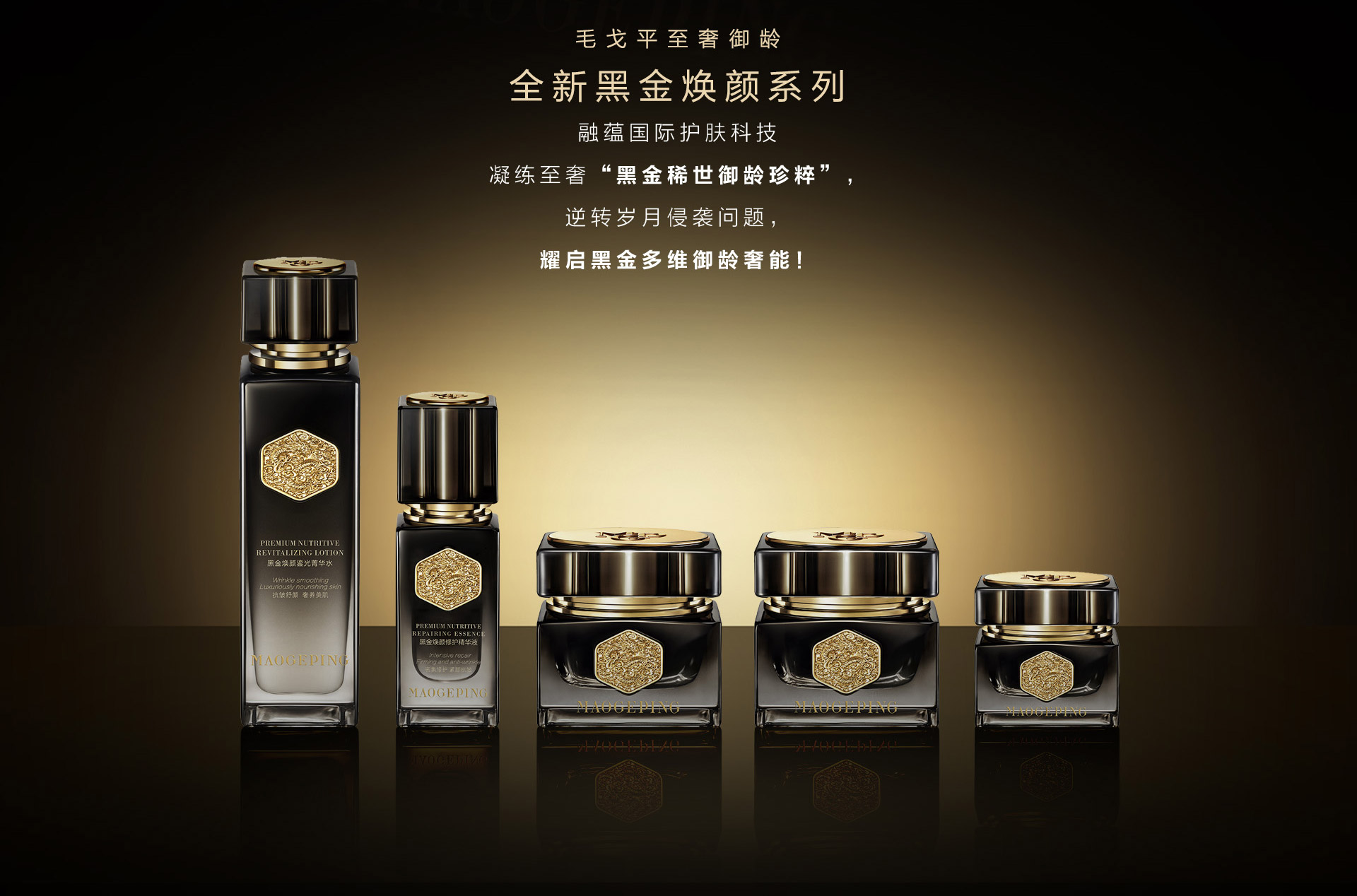 黑金系列