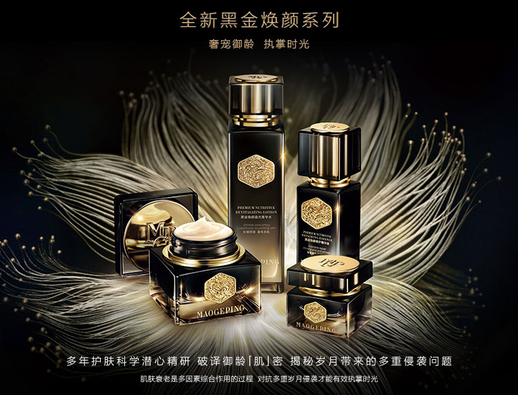 黑金系列