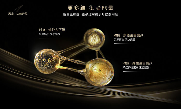黑金系列