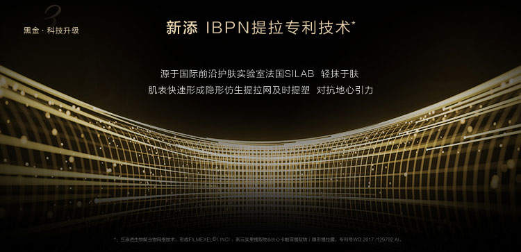 黑金系列