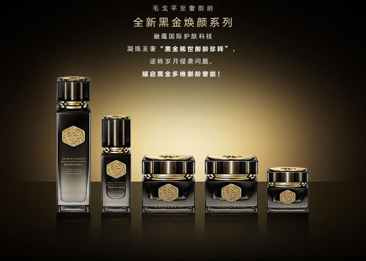 黑金系列