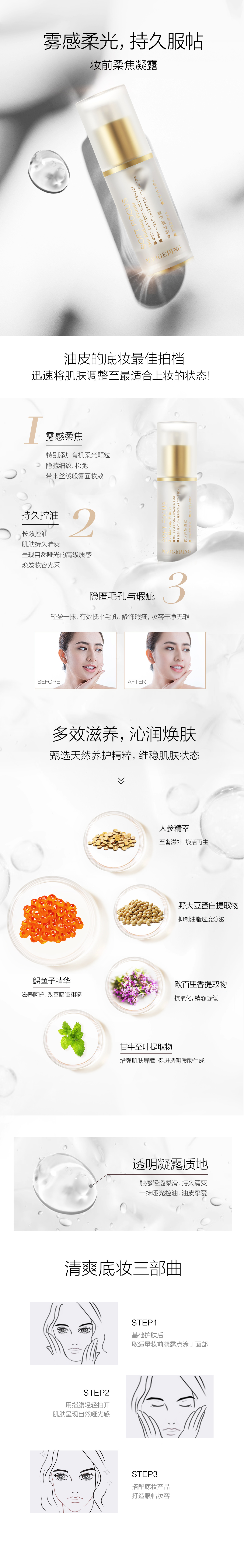 详情页.jpg