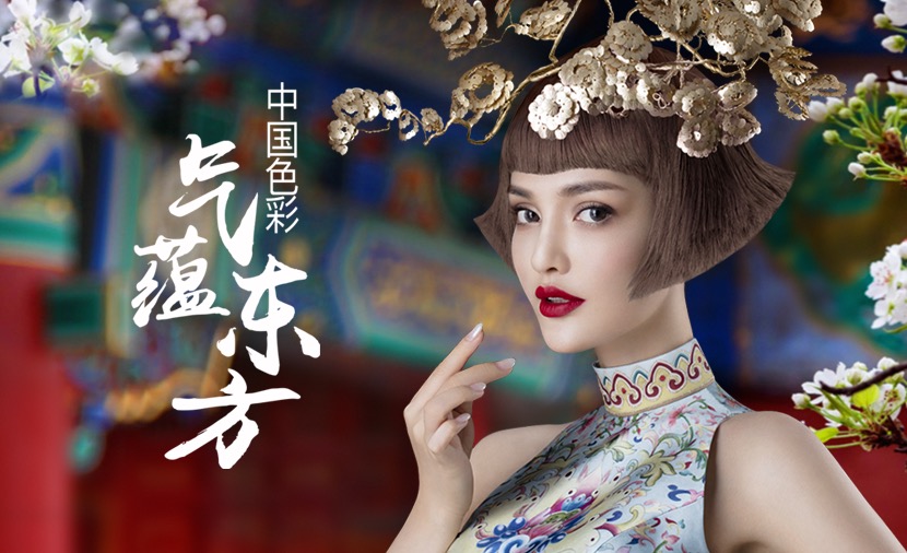 毛戈平气蕴东方系列上新 东方三部曲再续篇章