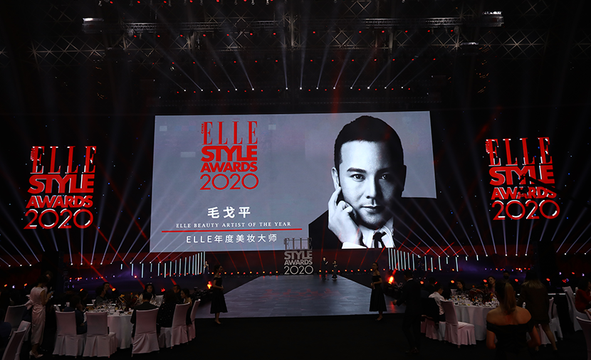 ELLE风尚大典 | 毛戈平当选首位“年度美妆大师”